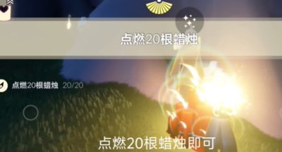 光遇5.24每日任务怎么做 2024年5月24日每日任务攻略