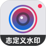 水印打卡相机最新版