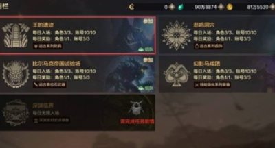 dnf手游远古金币怎么刷 远古金币速刷攻略