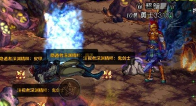 dnf手游祥瑞溪谷副本攻略 祥瑞溪谷副本通关技巧分享