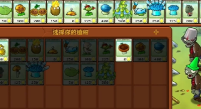 植物大战僵尸杂交版冒险第13关怎么过 冒险模式第十三关通关攻略