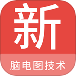 脑电图技术新题库