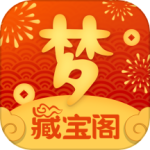 梦幻藏宝阁最新版