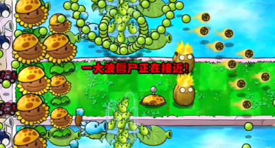 植物大战僵尸杂交版冒险第15关攻略 冒险模式第十五关图文通关解析