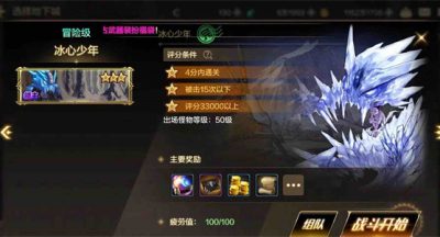 dnf手游搬砖地图推荐 高收益搬砖刷炉岩炭地图一览