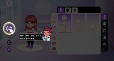 尤雅时间中文怎么设置 YoYa Time中文版下载设置方法
