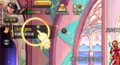 dnf手游雪人套装扮怎么获得 2024雪人套装扮获取方法