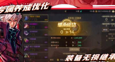 dnf手游开服第一天攻略 地下城与勇士起源第一天玩法技巧分享