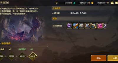 dnf手游平民史诗毕业攻略 平民毕业史诗装备推荐