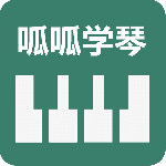 呱呱学琴