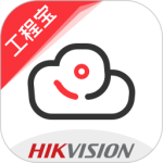 海康互联Pro最新版
