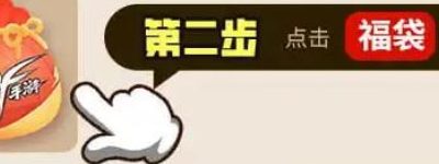 地下城与勇士手游微信口令是什么 dnf手游微信福袋口令分享