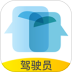 砼行驾驶员