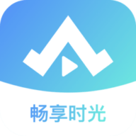 畅享时光