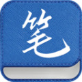笔趣阁(蓝色版)旧版