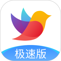 校信极速版下载安装