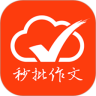 批改网app下载