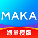 MAKA设计下载安装