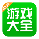 4399游戏店app下载