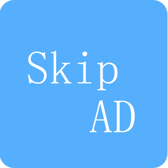SkipAd安卓版下载