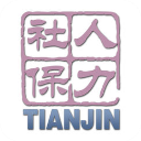 天津人力社保app下载