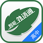 外语通高中版app下载
