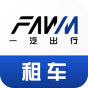 一汽租车安卓版下载