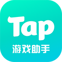 tapplay游戏助手下载安装