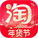 淘宝客户端app下载安装