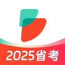 公考雷达app下载