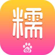百度糯米极速版app下载安装