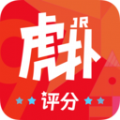 虎扑评分app下载