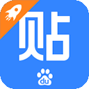 贴吧极速版无广告app下载