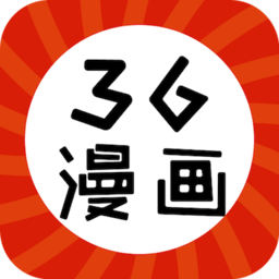 36漫画app下载优化版苹果下载安装