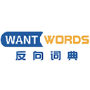 反向词典下载安装