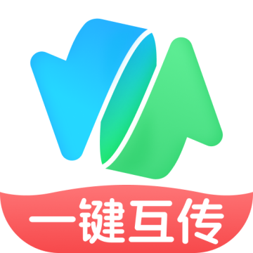 极速文件互传app免费下载