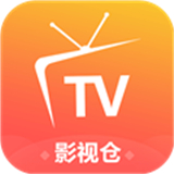 影视仓2025最新版下载安装