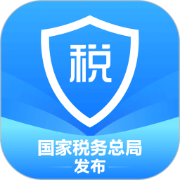 个税专家app免费版下载下载安装