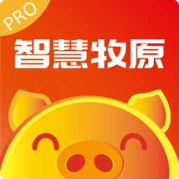 智慧牧原pro员工版苹果下载下载安装