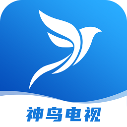 神鸟电视TV版下载安装