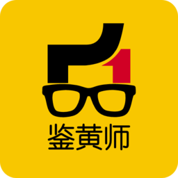 鉴黄师App下载
