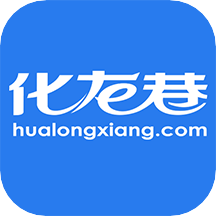 化龙巷论坛app下载安装