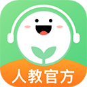 人教口语英语app下载