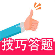 一起驾考app下载