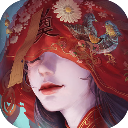 纸嫁衣3 app下载