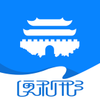 便利邢app优化版下载安装