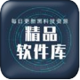 小码软件库app下载
