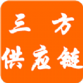 AI智能物流管理系统app下载安装