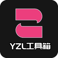 yzl6cn画质工具箱app下载