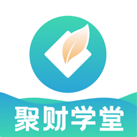 聚财学堂app下载